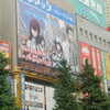 秋葉原に6年間行ってない間に完全にオタクの街ではなくなった模様