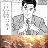 こういうのがいいんだよ【ブルーアーカイブ　活動記録 194】
