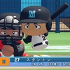 パワプロ2025 ジャンカルロ・スタントン 2017年 パワナンバー