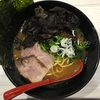 【今週のラーメン３２４７】 麺家 歩輝勇 （東京・多摩川） ラーメンセット／キクラゲ＆ライス中　～濃厚パンチとハイセンスさが香る！田園調布の高級家系！