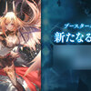 【あみあみ】【特典】Shadowverse EVOLVE ブースターパック 「新たなる創世」 12パック入りBOX 