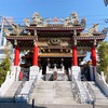 憧れ関帝廟