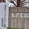 管理人の国家資格キャリアコンサルタント学科試験独学体験記