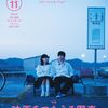 【試し読み】コマーシャル・フォト 2026 年 11 月号