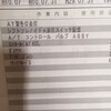 ER34　AT　警告灯でATコントロールASSY交換