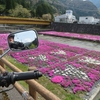 GW能登ツー1日目　白山里温泉「白山里」