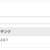 Next.jsをCloudflare workersから配信したい！ Part 2