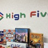 企画力で勝負する渋谷のボードゲームカフェ「High Five」に行ってきました。