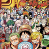 ジャンプ55周年！付録でワンピースカード付き！週刊少年ジャンプ2023年36・37合併号感想！ネタバレ注意！