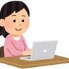 応募書類合格のために　～アップデート用の書籍を近日発売します～
