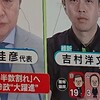 2025 7/20 ② 風