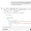 ChatGPTにindex.htmlペラ1のSQL整形ツール(WASM x Python)を作ってもらった