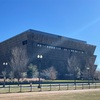 National Museum of African American History and culture ①展示「Slavery & Freedom」を見てきました