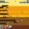 【FGO】復刻：パッセージ･トゥ･フューチャー攻略！敵構成･ドロップ情報と周回編成を紹介！