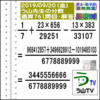 解答［う山先生の分数］【分数７６１問目】算数・数学天才問題［２０１９年９月２０日］Fraction