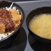 【グルメ】12/30大晦日の前日のカツ丼