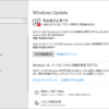  2022年01月の Microsoft Update (定例) 2022-01-12 
