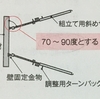 プレキャストコンクリート工事のまとめ