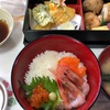 番外編② 北海道旅行2日目