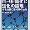 拓海広志「理学は、実業の諸問題を解決出来るか−再び」