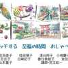 スケッチする　至福の時間　おしゃべりも