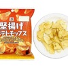 セブンイレブンから「セブンプレミアム 堅揚げポテトチップス 薫るうまみチーズ味」が新登場！コンビニお菓子新商品です