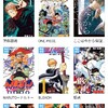 無料漫画アプリ最強は「ゼブラック」