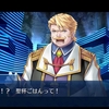 【FGO シナリオキャプチャ】見参！ ラスベガス御前試合～水着剣豪七色勝負！「一件落着！」【西部絢爛賭場 ラスベガス】