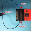 micro:bit で morse を鳴らす ～その１～