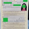 2023.1.19 we got certificate
of eligibility. dependent visa. bangladesh. child. by advanceconsul immigration lawyer office in
japan.（アドバンスコンサル行政書士事務所）（国際法務事務所）