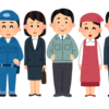 働き方改革で会社員の年収が減る？！非正規と外国人が増える気が・・。