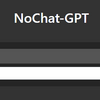 NoChatGPTをはじめよう
