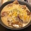 松屋のシュクメルリ定食の闇！！！だいたい飯には合わん！！！