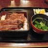 たのしっ！