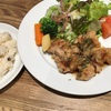 基本的にヘルシー志向なのでお肉は🐔チキン派です