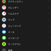 Apple Watch のSuica 改札で「もう一度タッチして下さい」