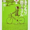 はてなブログの今週のお題は「現時点での今年の漢字」なので、今年の漢字を決めていこうと思う。