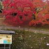 大野地区そして奥永源寺