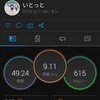 少しずつ距離をのばしてみる