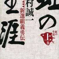 一生終わらなければいいなと思った 凄い小説 長い腕 川崎草志 釣りキチ三平 竿燃やす