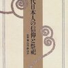 鶏は水中の死骸の上で鳴く「菅原伝授手習鑑」2023年5月国立劇場文楽第二部