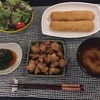 12/20 yuri 鶏軟骨の唐揚げ