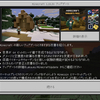 本日リリースの「Minecraft 1.18.30」で「Render Dragon」エンジンがiOSとAndroid、Switchで利用可能に