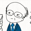 整理整頓できる人は賢いのか？