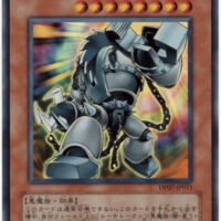 ダーク・オカルティズム》は《トーチ・ゴーレム》のサーチカード