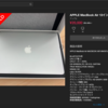 メルカリで 2万円で macbook air 2015 購入した話