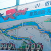 信州爆水RUN in 依田川 vol.3 ＜レース後半＞篇。