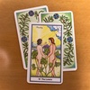「恋人のカード」と自律神経