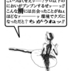 夏コミ本のお知らせ