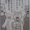 『ねこのくにのおきゃくさま』シビル・ウェッタシンハ さく まつおか きょうこ やく（世界傑作絵本シリーズ）"Strange Visitors to the Cat Country" by Sybil Wettasingha Japanese text by Kyoko Matsuoka 〈World Masterpiece Picture Book Series.〉読了